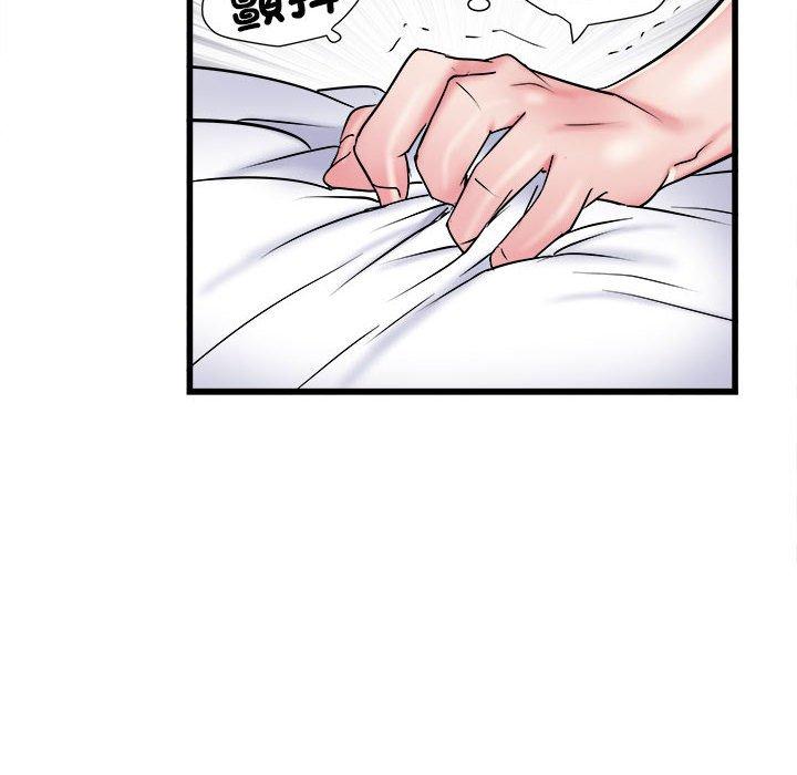 《不良二等兵》漫画 第57話