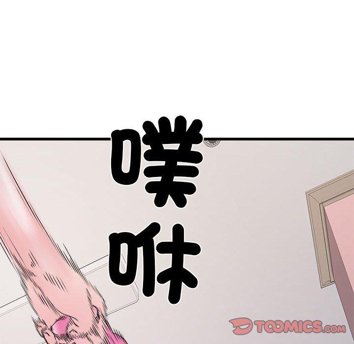 《不良二等兵》漫画 第57話