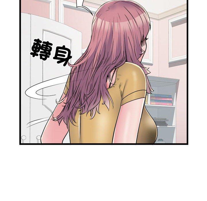 《不良二等兵》漫画 第57話