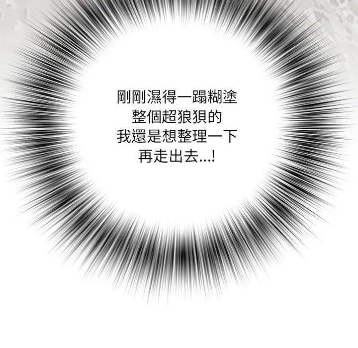 《不良二等兵》漫画 第57話