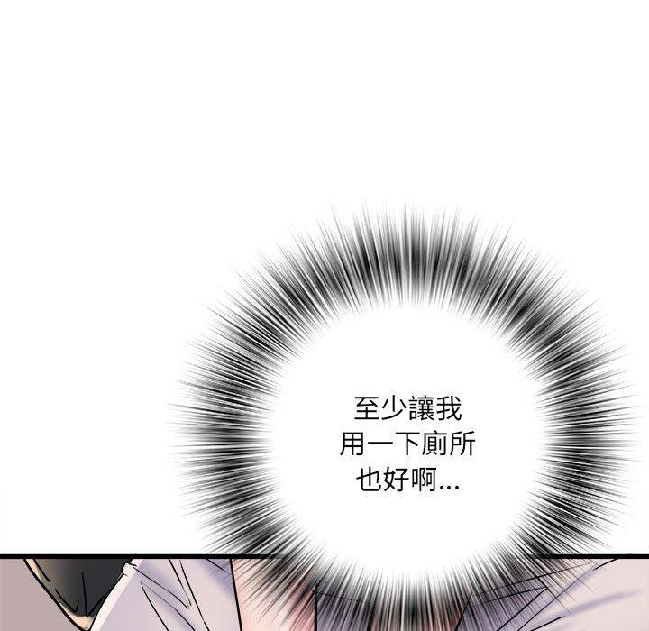 《不良二等兵》漫画 第57話