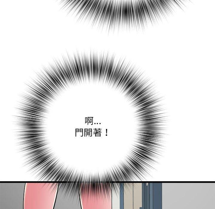 《不良二等兵》漫画 第57話