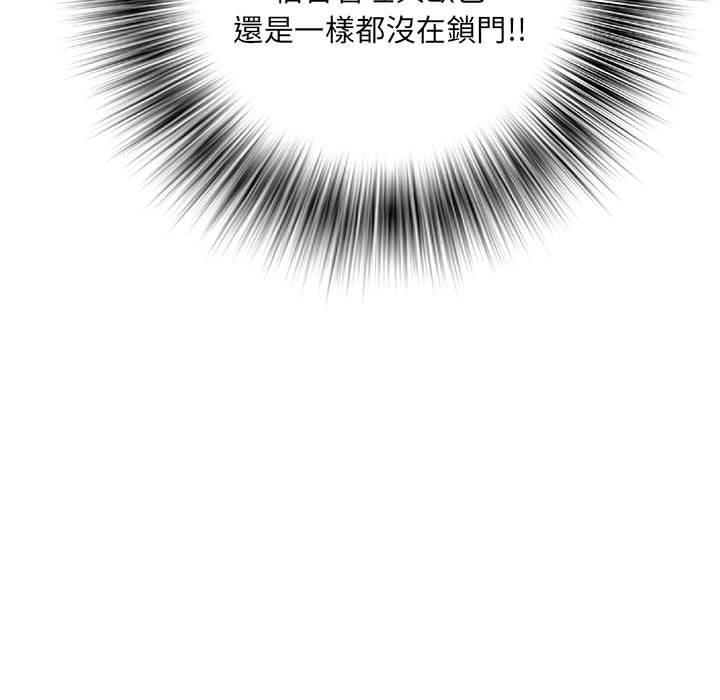 《不良二等兵》漫画 第57話