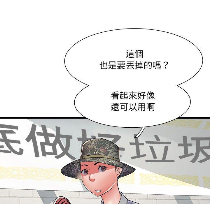 《不良二等兵》漫画 第57話
