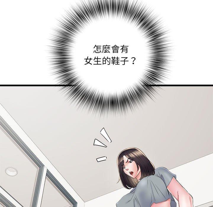 《不良二等兵》漫画 第57話