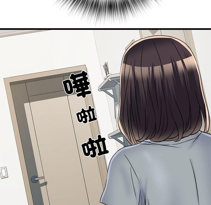 《不良二等兵》漫画 第57話