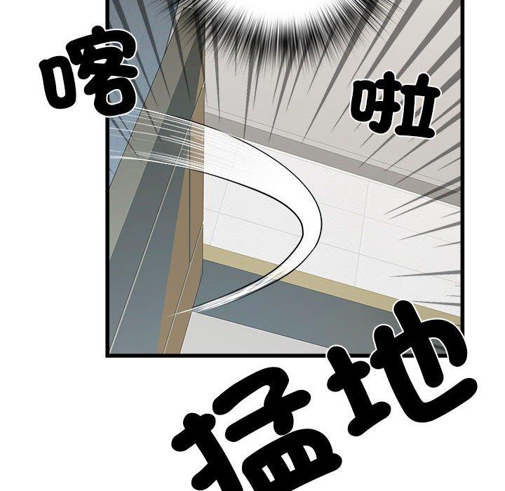 《不良二等兵》漫画 第57話
