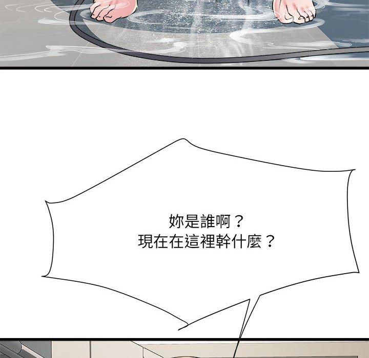 《不良二等兵》漫画 第58話