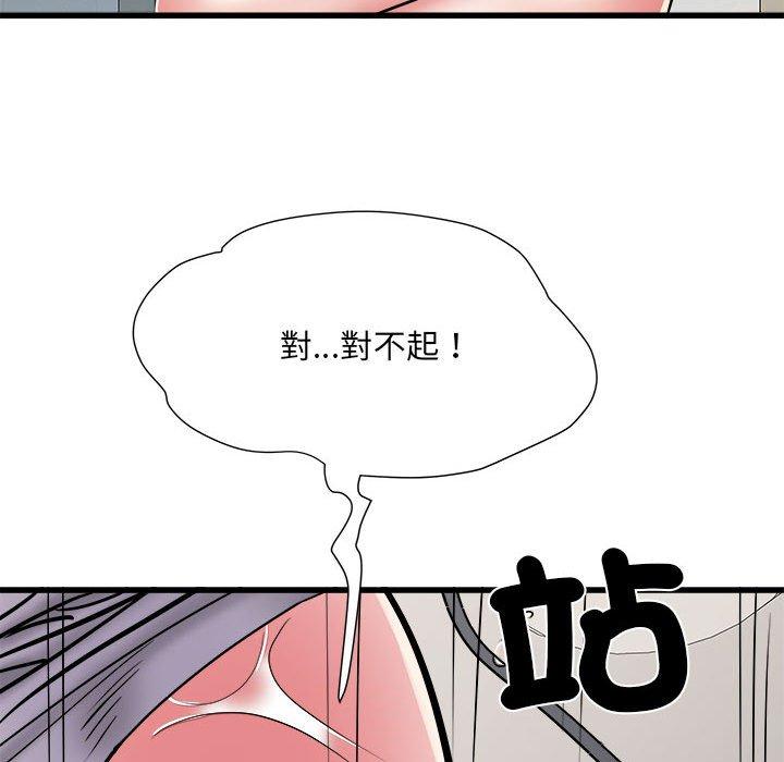 《不良二等兵》漫画 第58話