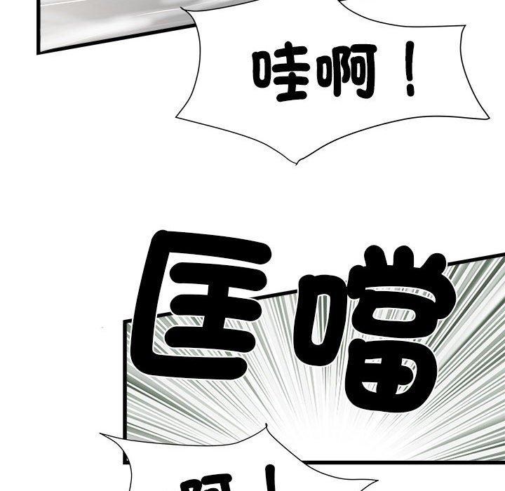 《不良二等兵》漫画 第58話