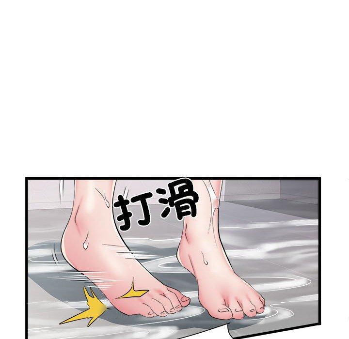 《不良二等兵》漫画 第58話