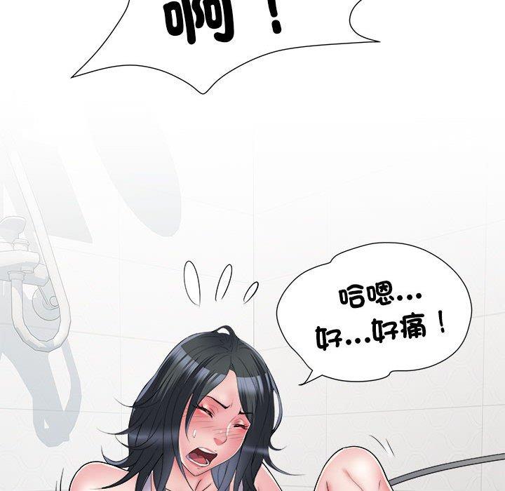 《不良二等兵》漫画 第58話