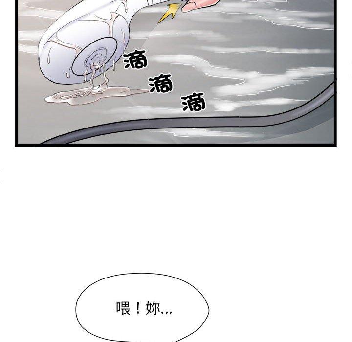 《不良二等兵》漫画 第58話