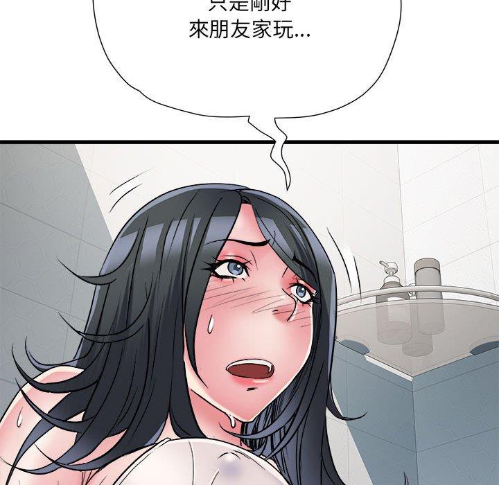《不良二等兵》漫画 第58話