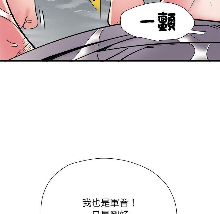《不良二等兵》漫画 第58話