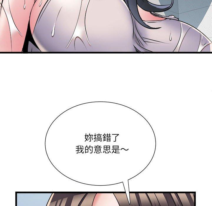 《不良二等兵》漫画 第58話