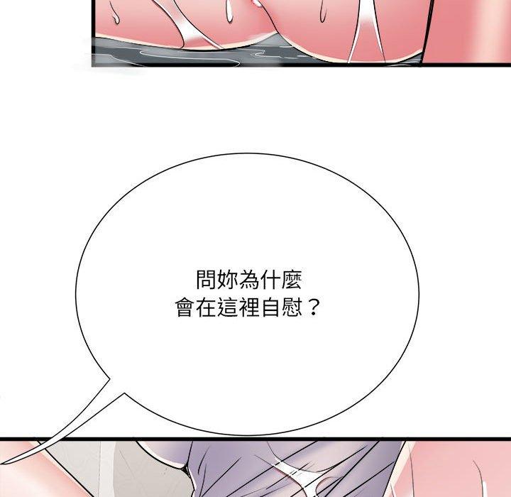 《不良二等兵》漫画 第58話