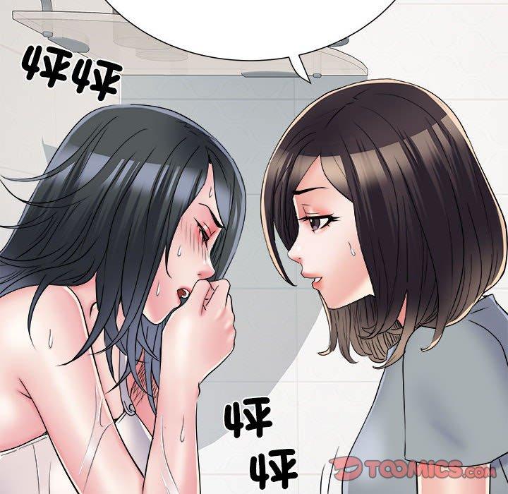 《不良二等兵》漫画 第58話