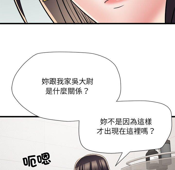 《不良二等兵》漫画 第58話