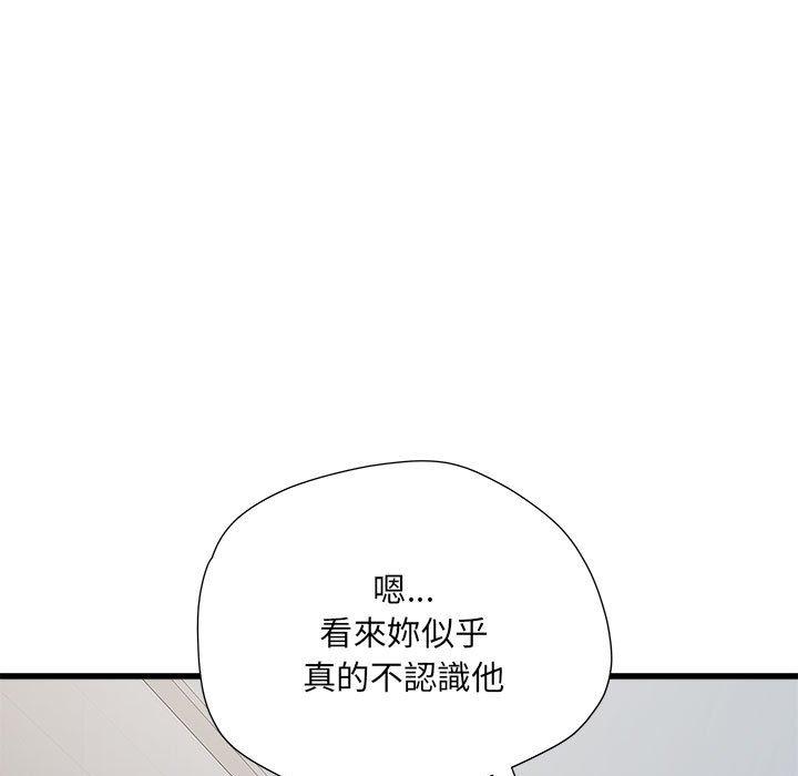《不良二等兵》漫画 第58話