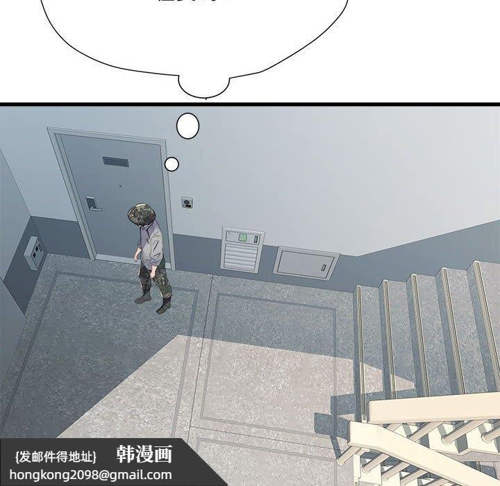 《不良二等兵》漫画 第58話