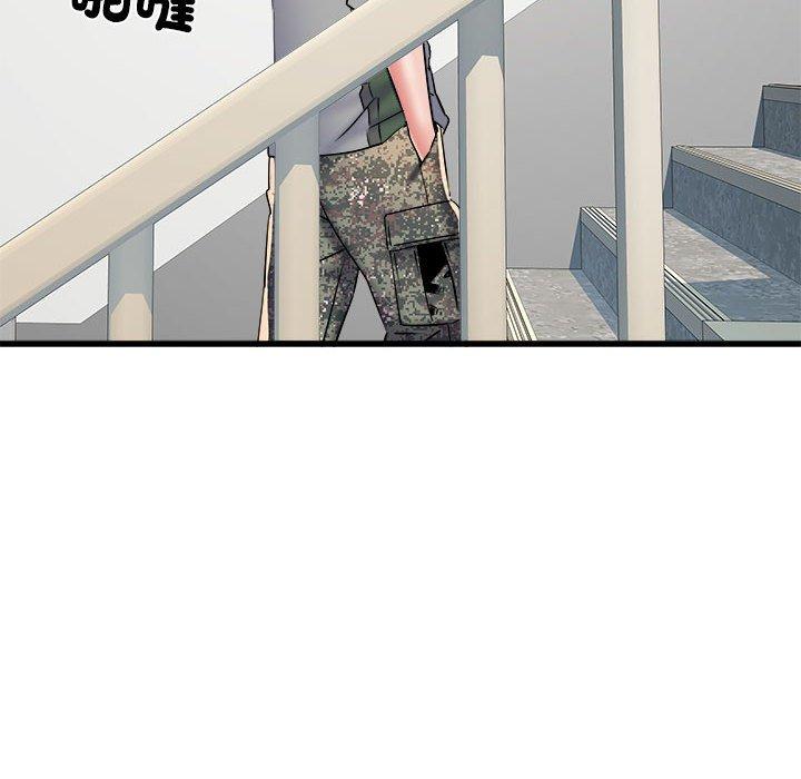 《不良二等兵》漫画 第58話