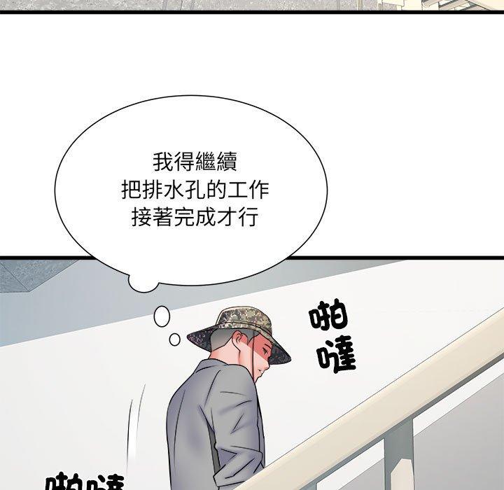《不良二等兵》漫画 第58話