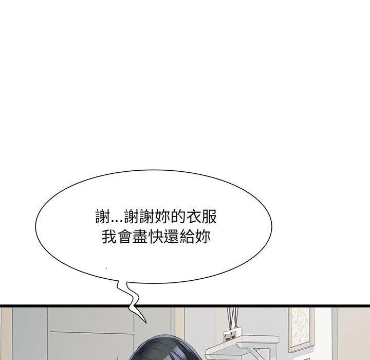 《不良二等兵》漫画 第58話