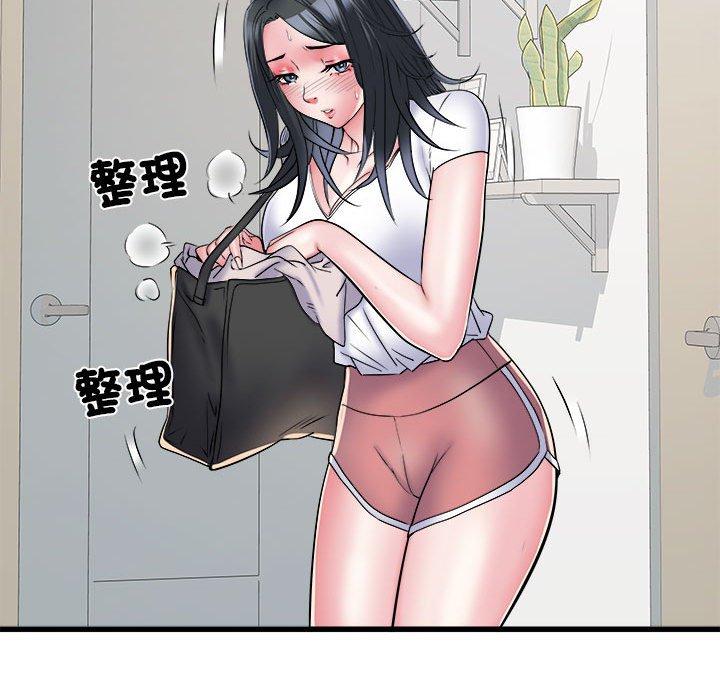 《不良二等兵》漫画 第58話