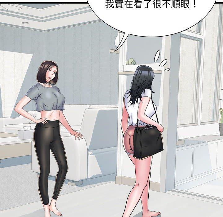 《不良二等兵》漫画 第58話