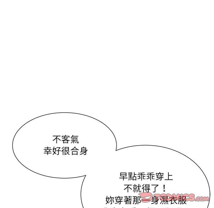 《不良二等兵》漫画 第58話