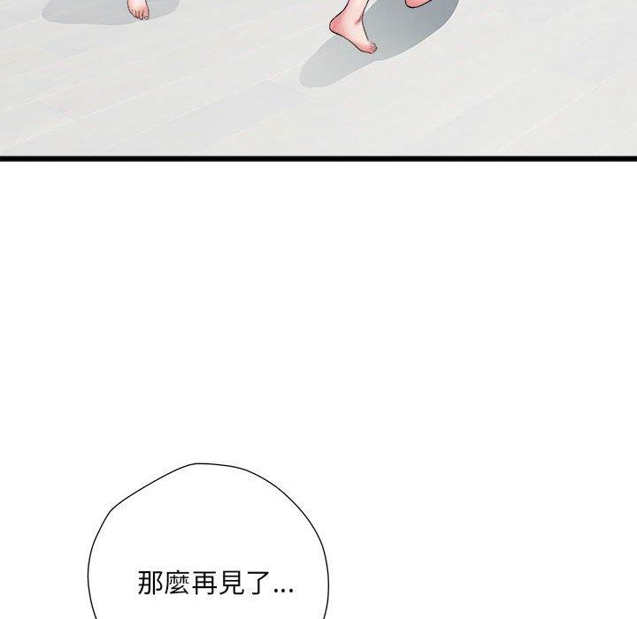 《不良二等兵》漫画 第58話