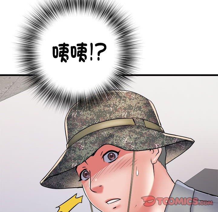 《不良二等兵》漫画 第58話