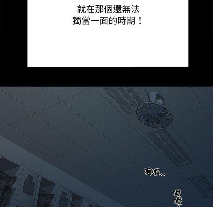 《不良二等兵》漫画 第58話
