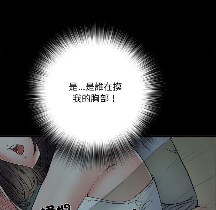 《不良二等兵》漫画 第58話