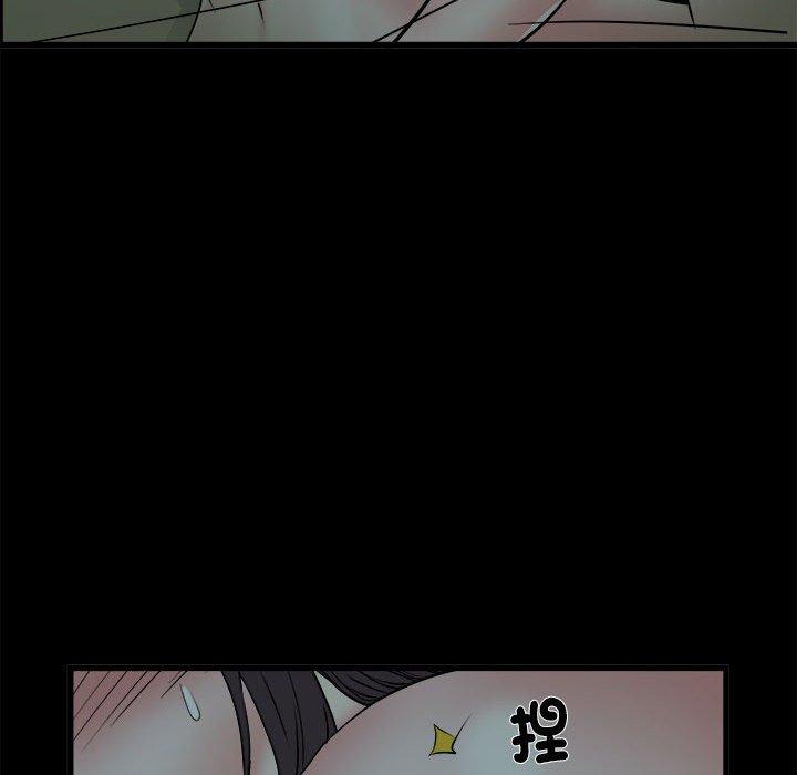 《不良二等兵》漫画 第58話
