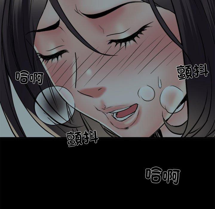 《不良二等兵》漫画 第58話