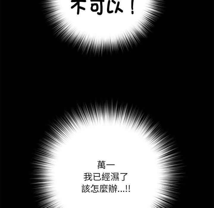 《不良二等兵》漫画 第58話