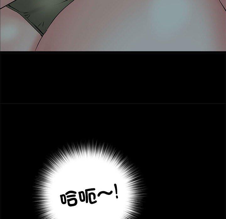 《不良二等兵》漫画 第59話