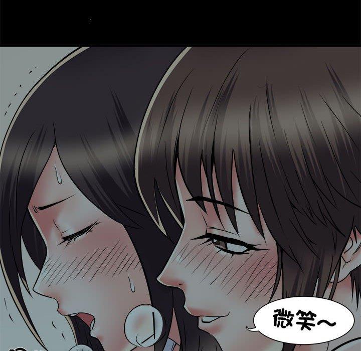 《不良二等兵》漫画 第59話