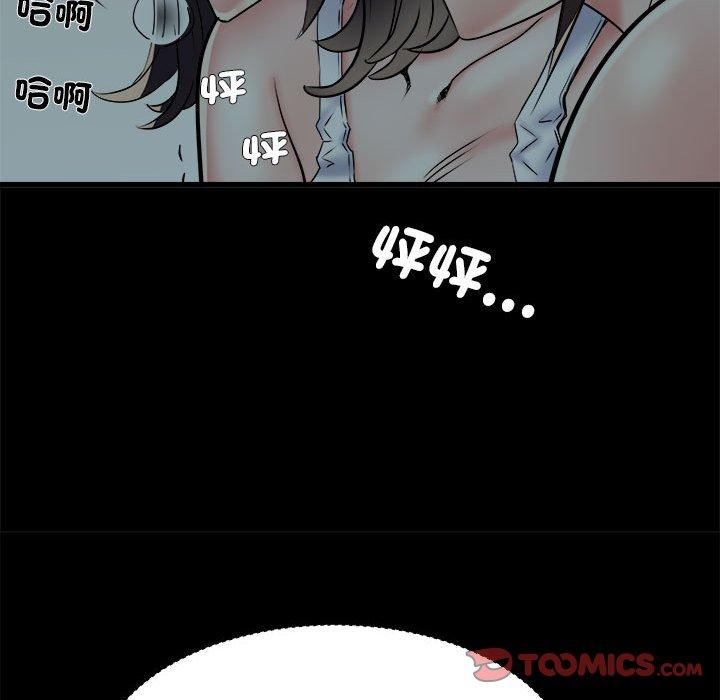 《不良二等兵》漫画 第59話