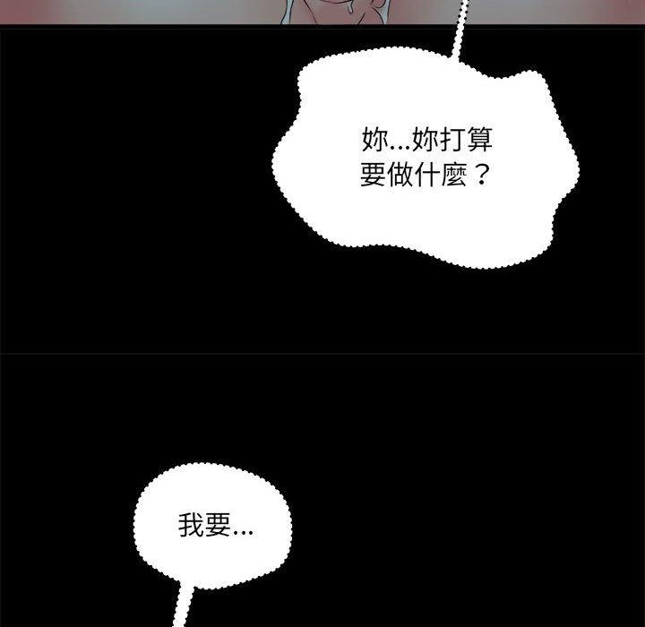 《不良二等兵》漫画 第59話