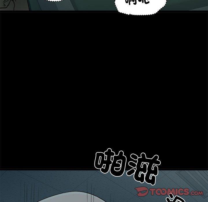 《不良二等兵》漫画 第59話