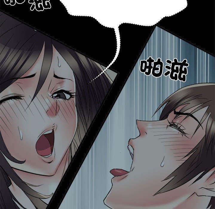 《不良二等兵》漫画 第59話