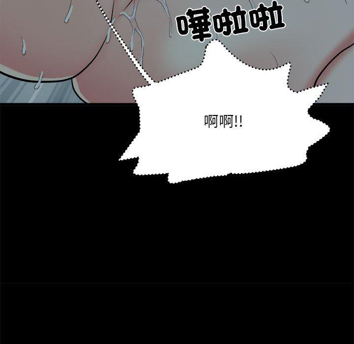 《不良二等兵》漫画 第59話