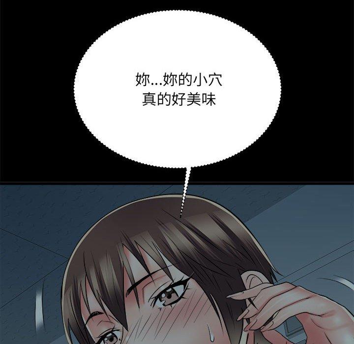 《不良二等兵》漫画 第59話