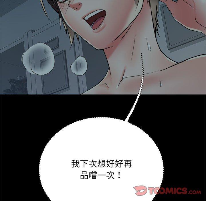 《不良二等兵》漫画 第59話