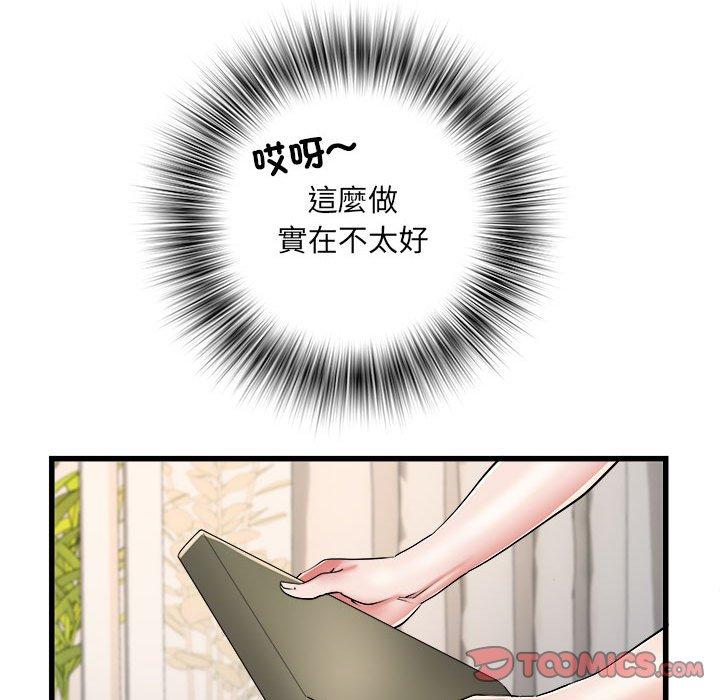《不良二等兵》漫画 第59話