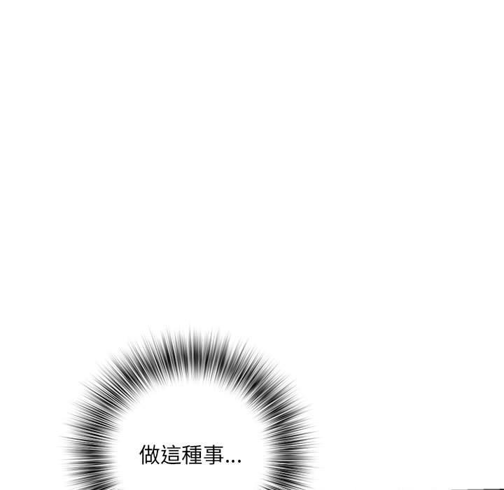《不良二等兵》漫画 第59話