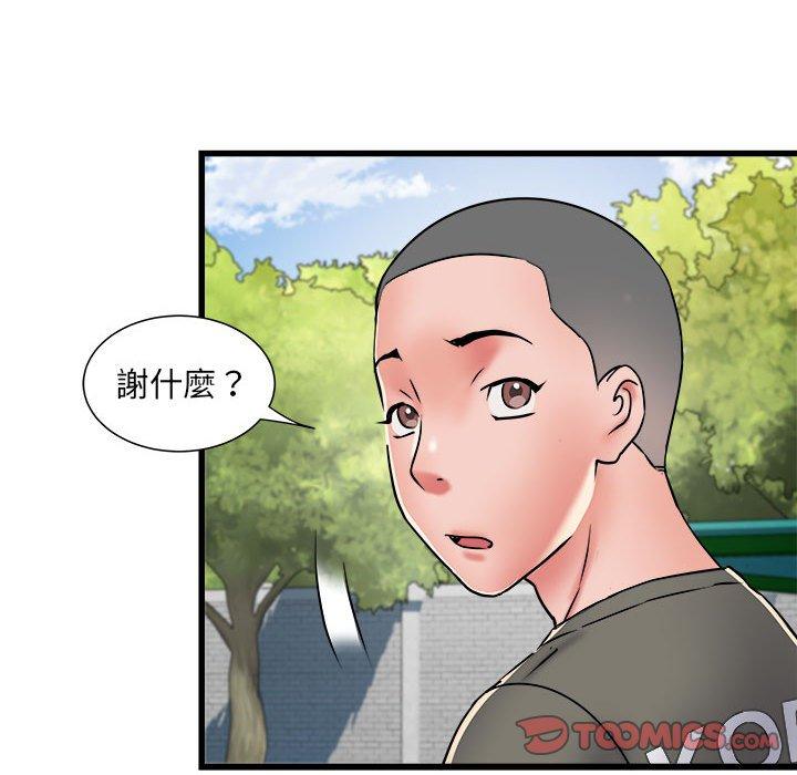 《不良二等兵》漫画 第59話